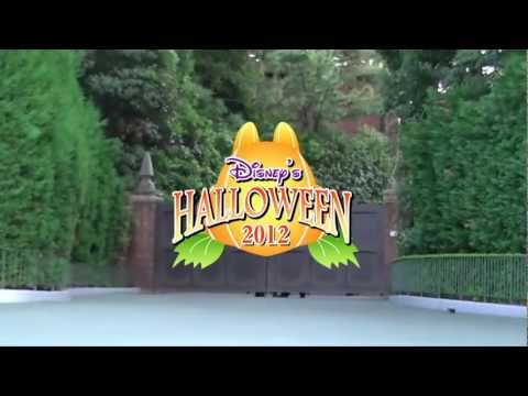 ディズニー・ハロウィーン2012　ウェルカムトゥ・スプーキーヴィル　TDL