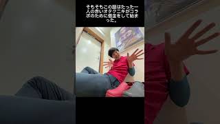 TanZと行く別府市観光コラボ民泊。【TanZの紹介と経緯説明編】#vtuber #観光 #別府