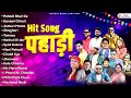 2024 Hit Pahadi Songs | Garhwali x Kumaoni Jukebox | Nonstop Pahadi Song | Uttarakhandi Songs 2024