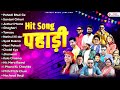 2024 Hit Pahadi Songs Garhwali X Kumaoni Jukebox Nonstop Pahadi Song Uttarakhandi Songs 2024