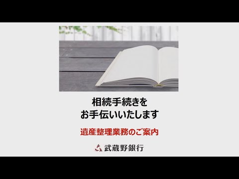 厚かましい銀行の手口: 誰も注意しないため、すぐに数千ユーロを失う可能性があります