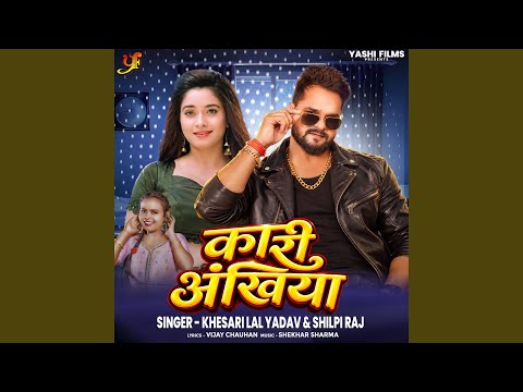 Kaari Ankhiya — watch video
