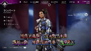 [Apex Legends]　明けましておめでとうございます！♪