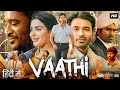 Vaathi 2026 Dhanush Samyuktha Menon New Released Hindi Action Movie Full HD CRAZYZONERECORDS