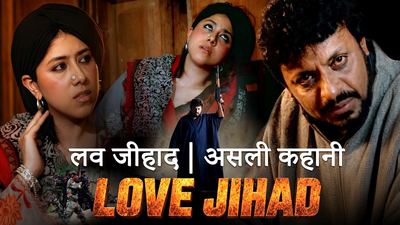 LOVE JIHAD | Love Story of a Spy | प्यार या मिशन? | Hyder Kazmi , Alfeeya | Full Movie