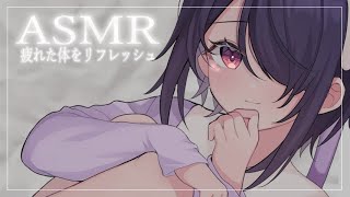 いつも頑張っててえらいね【ASMR】