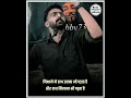 दोस्ती यूं ही नहीं चलती मेरे दोस्त Shayari S