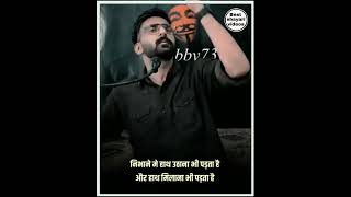 दोस्ती यूं ही नहीं चलती मेरे दोस्त....🙂🙂#shayari #shorts #dosti #virl #trending #shayaristatus