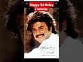 Super Star Rajinikanth Birthday Wishes 12 12 24 Happy Birthday