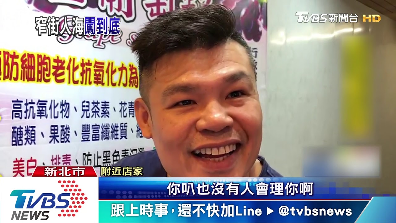 叭叭叭!九份老街人潮擠爆 騎士被控硬要闖