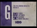 HBO Rating G Bumper 1991