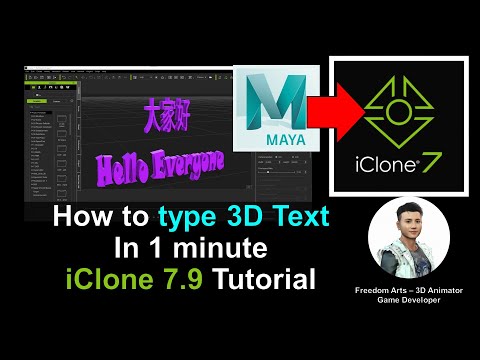 How to type 3D Text for iClone 7.9? Maya + iClone 7.9 Tutorial