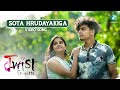 SOTA HRUDAYAKIGA Video Song Twist En Gotta Kannada Short Movie DinakarGowdaCR A2Entertainment