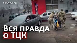 Бусификация: тема, о которой молчит Запад, но кипит Украина