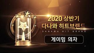 제닉스 레알 마드리드 프리미엄 게이밍 의자_동영상_이미지