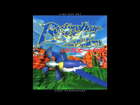 Devi Kobayashi - Reciproheat 5000 [PlayStation, 1997]