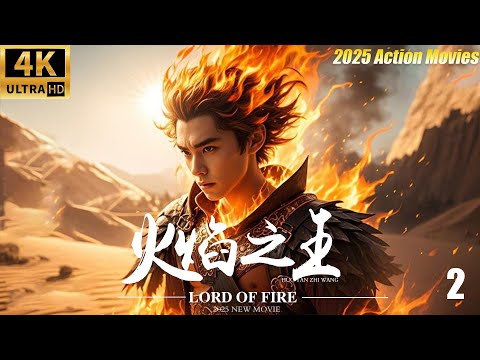 "The King of Flames 2" | Series | Full Version | Subtitles | Latest 2025
