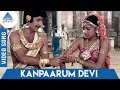 Kanpaarum Devi Song Kokkarakko Movie Mahesh Silk Smitha Ilayaraja Pyramid Glitz Music