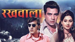 Bollywood Action: Rakhwala रखवाला (197