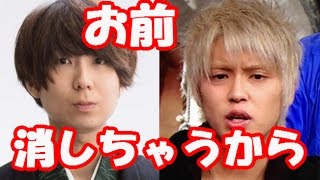 手越祐也ブチギレ！ベッキー不倫騒動の相手ゲス川谷絵音にけんかを売る