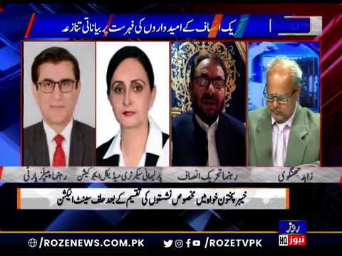 Murad Saeed remains silent on Imran Khan's instructions | Roze News