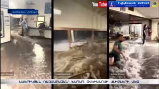 Ամերիկյան ռազմաբազան՝ Խաղաղ օվկիանոսի ալիքների մեջ