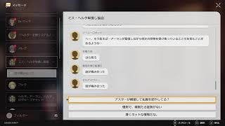 崩壊スターレイル
