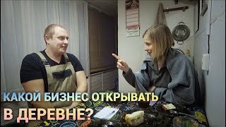 Смотреть онлайн Учимся выращивать в теплице зелень