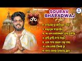 Sourav Bharadwaj Hits Non Stop Odia Bhajan Sourav Bhardwaj All Song Odia Hit Song