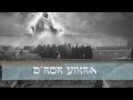 Dror Yikra