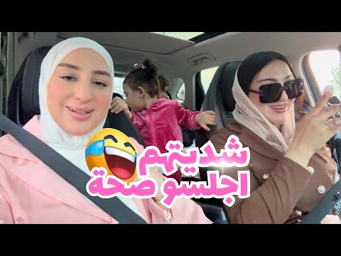 VLOG-  غايرجعو للمغرب 🤧