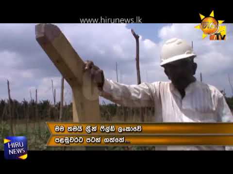 Hiru CIA | 2018-03-22