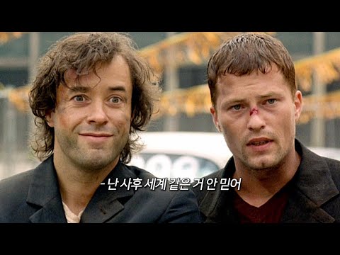 🌅영원히 살 수 있는 버튼이 있다면 : 𝐓𝐡𝐞 𝐑𝐚𝐫𝐞 𝐎𝐜𝐜𝐚𝐬𝐢𝐨𝐧𝐬 - 𝐍𝐨𝐭𝐢𝐨𝐧 [가사/해석/lyrics]