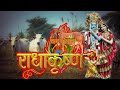 Gau Mata Ka Status Video Gau Mata Gau Mata Video Vande Go Matram VGM
