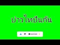 หวยนิเคอิ