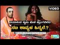 Dayananda Swamy sex scandal with Kannada actress Kavya Acharya