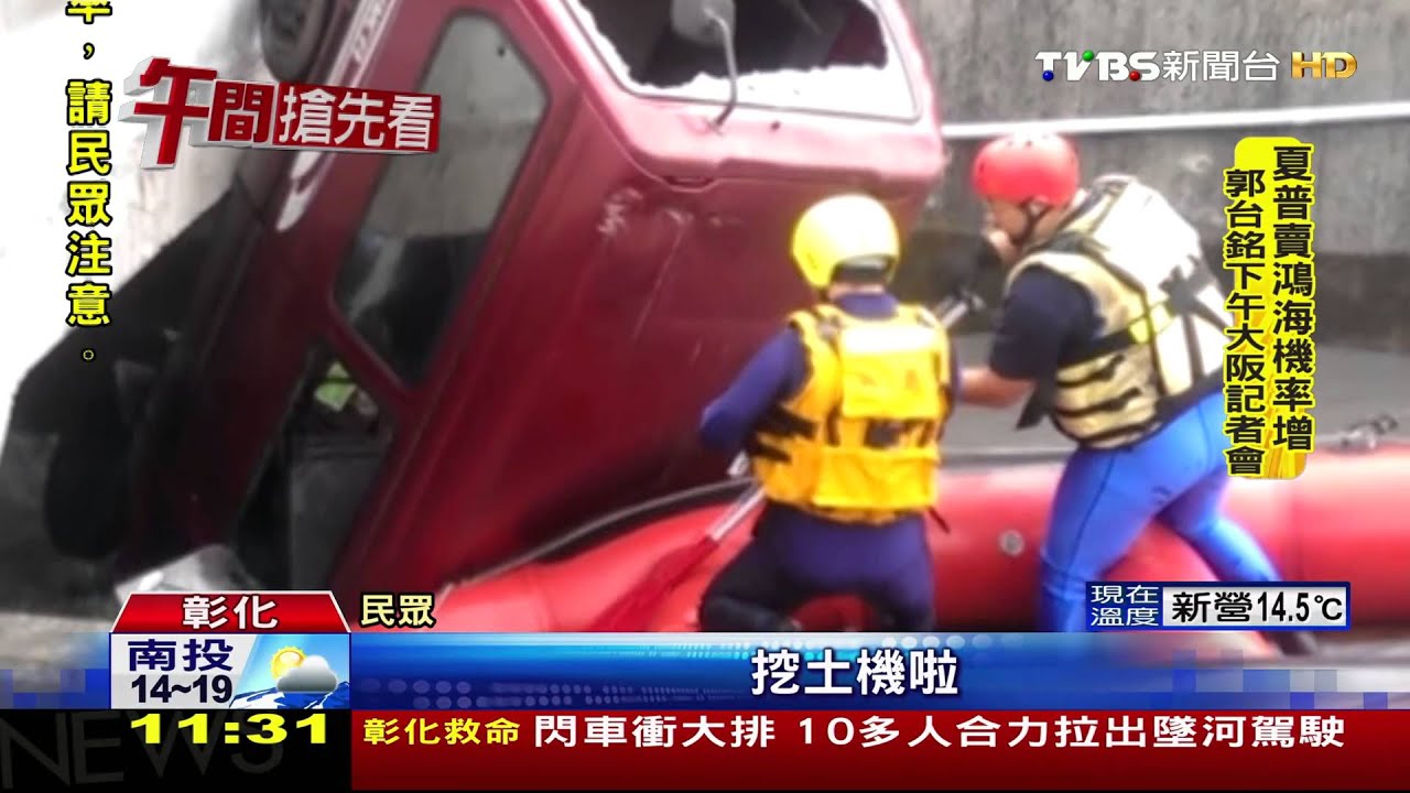 閃車失控墜大排！開門被沖走　驚險救援