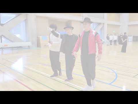 スポーツ学科 金沢星稜大学 人間科学部スポーツ学科 2023MJ Dance class (November 17th,2023)『Beat It(Flash Mob ver.)』