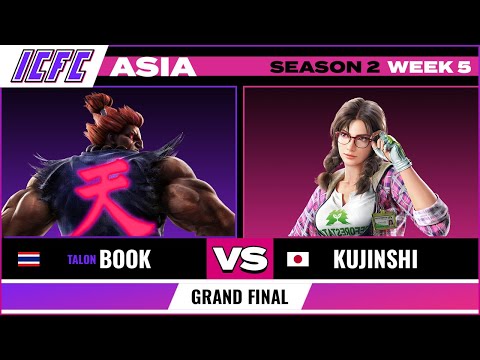 Book (Akuma) vs Kujinshi (Julia) ICFC ASIA: Season 2 Week 5 - Grand Final