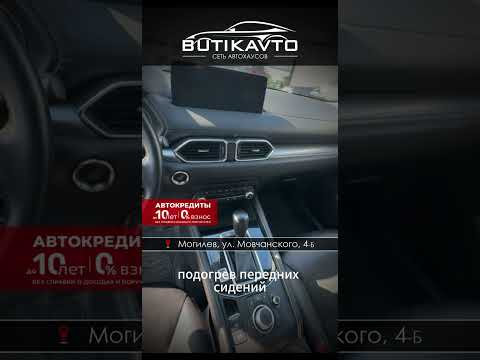 фото mazda cx-5 ii 0