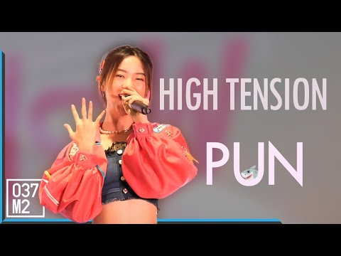 200816 BNK48 Pun - High Tension @ Road Show Chonburi [Fancam 4K60p]