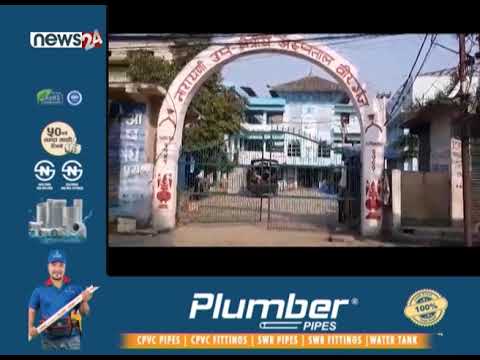 वीरगञ्ज माईस्थान घर भएका एकजना कोरोना संक्रमितको मृत्यु - NEWS24 TV