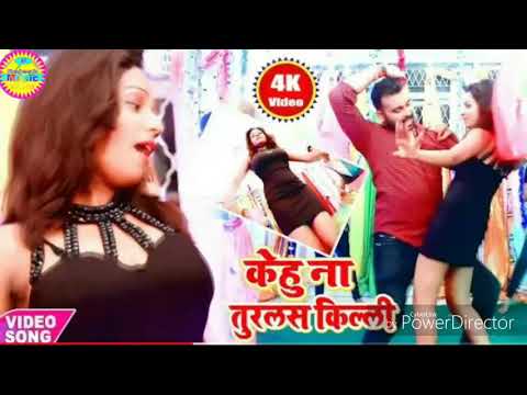 आ गया (2018) भोजपुरी धमाका वीडियो - Aaw Na Oka Boka Kheladi - Bhojpuri Songs