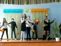 Мальчишки и девчонки 6,,Б'' Песня 