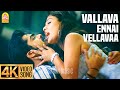 Vallava Ennai Vellava 4K Video Song வல்லவா என்னை வெல்லவா Vallava