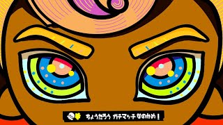 7日目【Splatoon3】おじさんジャイロオフで何日でS＋いけるか【スプラトゥーン3】