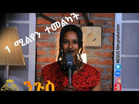 New ethiopian cover music 2020. Amharic music ethiopia. ጂቱ ኦሊ Jitu oli