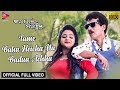 Tame Baha Heicha Na Official Video Song Papu Pam Pam Katha Deli Matha Chuin Tarang Music
