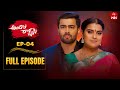 Andala Rakshasi 3rd July 2025 Full Episode No 04 ETV Telugu