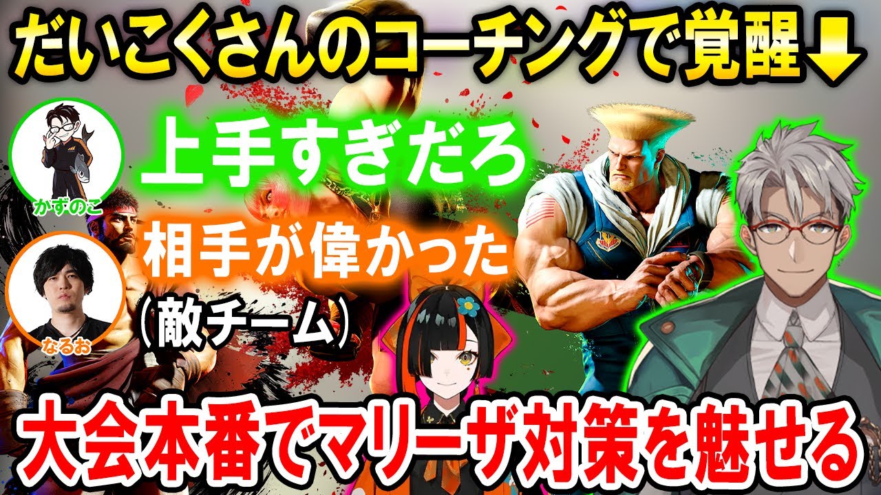 YouTubeサムネイル